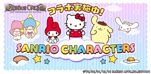 画像ギャラリー No.001のサムネイル画像 / 「オルクスオンライン」がサンリオキャラとコラボ。ハローキティやマイメロがゲーム内に登場