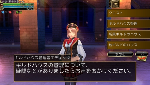 画像ギャラリー No.012のサムネイル画像 / 「オルクスオンライン」がサンリオキャラとコラボ。ハローキティやマイメロがゲーム内に登場