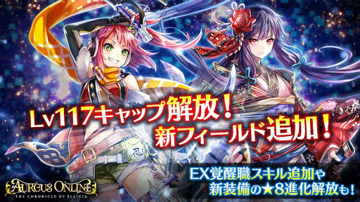 画像ギャラリー No.001のサムネイル画像 / 「オルクスオンライン」でイズウェ・レーラバシ，イブホム平地が開放