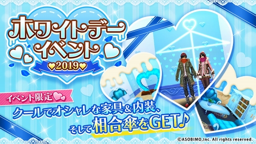 画像ギャラリー No.001のサムネイル画像 / 「オルクスオンライン」，限定アイテム「サトウキビ」が獲得できるシーズンイベントが開催