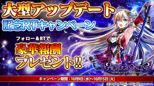 画像ギャラリー No.002のサムネイル画像 / 「オルクスオンライン」新キービジュアルが公開。10月下旬のアップデート内容も明らかに