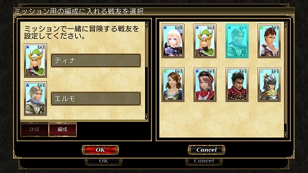 画像ギャラリー No.002のサムネイル画像 / 「オルクスオンライン」，アップデートで新システム“覚醒”が実装に