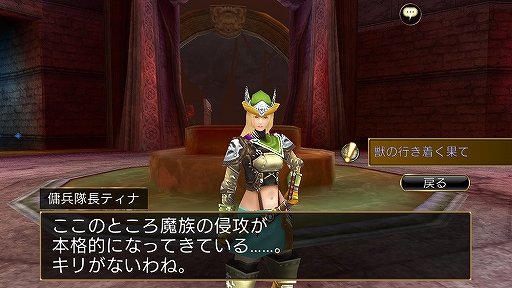 画像ギャラリー No.003のサムネイル画像 / 「オルクスオンライン」，迫り来るモンスターたちを倒す新ミッション「無限の攻防戦」を実装