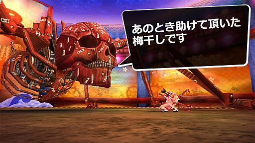 画像ギャラリー No.001のサムネイル画像 / 「オルクスオンライン」で大喜利企画が開催。グランプリには5000コイン贈与