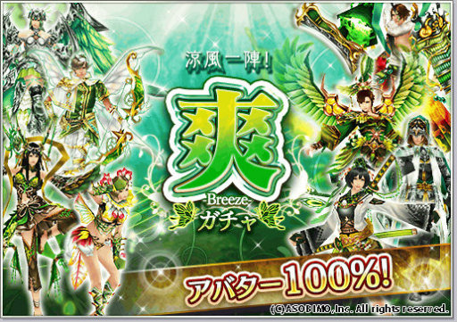 画像ギャラリー No.001のサムネイル画像 / 「オルクスオンライン」最大110連無料ガチャが8月に開催決定