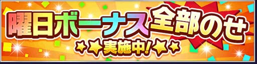 画像ギャラリー No.011のサムネイル画像 / 「オルクスオンライン」，“最大100連無料ガチャ”を開催。9周年“生誕祭”イベントも