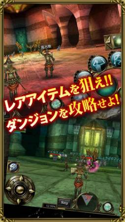 オルクスオンライン