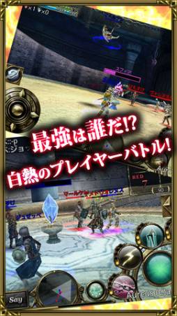 オルクスオンライン