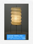 画像ギャラリー No.006のサムネイル画像 / 信長の野望 30周年記念キャンペーン「夏の陣」，信長の軌跡を巡るペア旅行プランなどが当たるキャンペーン実施