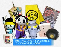 画像ギャラリー No.007のサムネイル画像 / 信長の野望 30周年記念キャンペーン「夏の陣」，信長の軌跡を巡るペア旅行プランなどが当たるキャンペーン実施