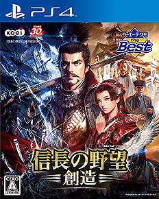 画像ギャラリー No.006のサムネイル画像 / 9月のPlayStation 3 the Bestは「信長の野望・創造」と「バイオハザード HDリマスター」。コーエーテクモ the Bestの2本も発表