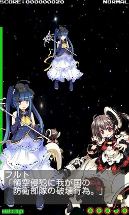 魔砲大戦(Free)