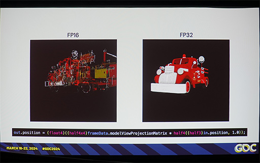 画像ギャラリー No.011のサムネイル画像 / 負荷を抑えて高品質？ スマホゲームのグラフィックスを進化させるためにゲームエンジン「Frostbite」が取り組む「FP16化」とは