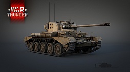 画像ギャラリー No.003のサムネイル画像 / 「WAR THUNDER」イギリス陸軍ツリーの追加が決定
