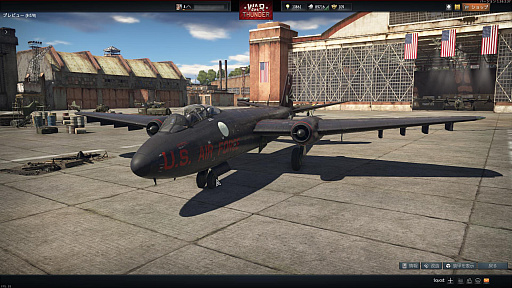画像ギャラリー No.009のサムネイル画像 / DMM GAMESが日本サービスを発表した「War Thunder」とは,どんなゲームか。700種類以上の兵器を使って,地上と空で激しい戦いを演じよう