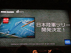 ［TGS 2016］ついに日本戦車ツリーの実装が決定。DMMの「War Thunder」ステージイベントをレポート