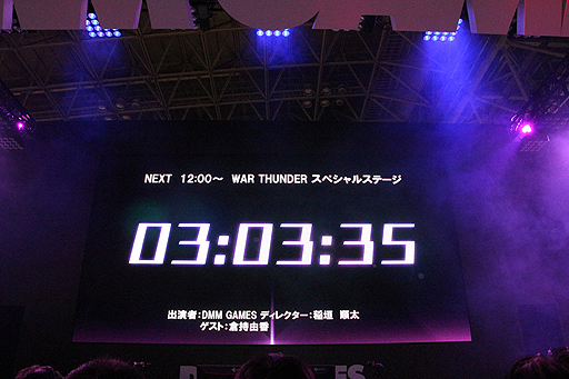 画像ギャラリー No.002のサムネイル画像 / ［TGS 2016］ついに日本戦車ツリーの実装が決定。DMMの「War Thunder」ステージイベントをレポート