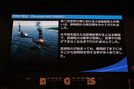 画像ギャラリー No.005のサムネイル画像 / ［TGS 2016］ついに日本戦車ツリーの実装が決定。DMMの「War Thunder」ステージイベントをレポート