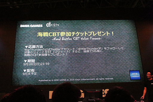 画像ギャラリー No.013のサムネイル画像 / ［TGS 2016］ついに日本戦車ツリーの実装が決定。DMMの「War Thunder」ステージイベントをレポート