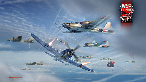 画像ギャラリー No.002のサムネイル画像 / 「War Thunder」，協力プレイで挑めるPvE「アサルト」の内容が公開