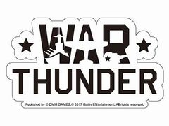DMM，マルチコンバットシミュ「War Thunder」のVRモードの体験会をヨコハマカワイイパークで実施