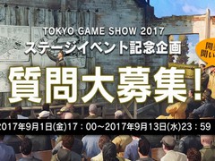 「War Thunder」，東京ゲームショウ2017のステージイベントに登壇するGaijin EntertainmentのAnton Yudintsev氏への質問を募集開始