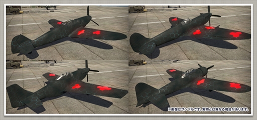 画像ギャラリー No.004のサムネイル画像 / 「War Thunder」,アニメ「ストライクウィッチーズ」とのコラボイベント後半戦がスタート