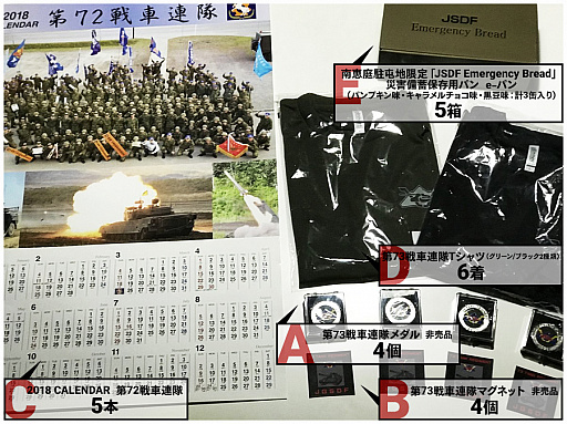 画像ギャラリー No.005のサムネイル画像 / 「War Thunder」,大型アップデート1.85で90式戦車の収録サウンドを適用。89式装甲戦闘車も実装に