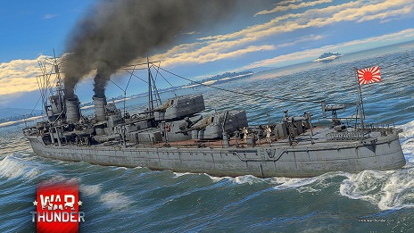 画像ギャラリー No.006のサムネイル画像 / 「War Thunder」次期大型アップデート1.89で待望の日本海軍が導入決定。プレミアム艦事前予約パックの購入受付もスタート