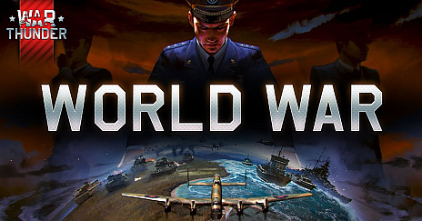 画像ギャラリー No.001のサムネイル画像 / 「War Thunder」の新たなモードとなる「世界大戦」のOBTを開始。歴史的な戦いに参加しよう