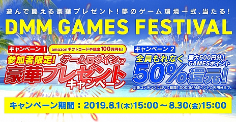 画像ギャラリー No.005のサムネイル画像 / 「War Thunder」，3周年記念のスペシャル企画が始動。第1弾はゲーム内の実装を目指す「日本」ロケーションプロジェクト