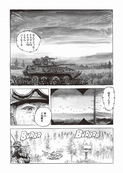 画像ギャラリー No.003のサムネイル画像 / 「War Thunder」，3周年記念のキャンペーンが開催に