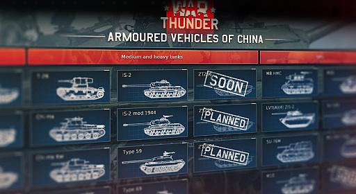 画像ギャラリー No.003のサムネイル画像 / 「War Thunder」,大型アップデート1.91「ナイトビジョン」を実施。暗視装置や熱線映像装置のほか,8番目の新国家として中国ツリーが登場