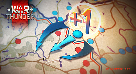 画像ギャラリー No.006のサムネイル画像 / 「War Thunder」の大規模バトルモード「世界大戦」は新シーズンへ。陸・海・空，三軍協同の上陸作戦が始まる