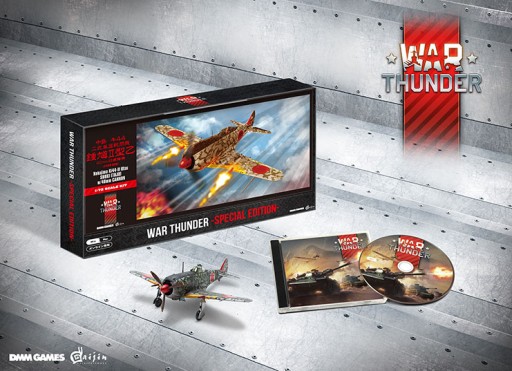 画像ギャラリー No.004のサムネイル画像 / 「War Thunder」,日本サービス開始4周年のキャンペーンを開催。限定兵器が入手できる特別イベントも