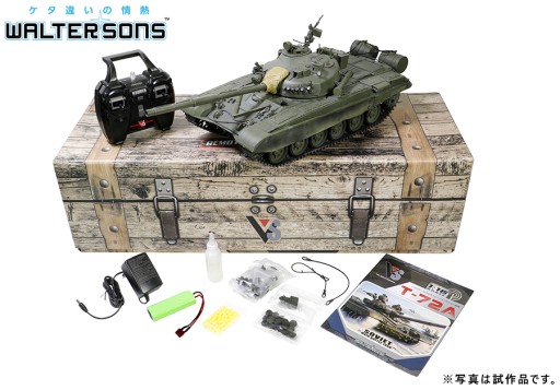 画像ギャラリー No.006のサムネイル画像 / 「War Thunder」,日本サービス開始4周年のキャンペーンを開催。限定兵器が入手できる特別イベントも