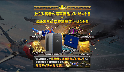 画像ギャラリー No.009のサムネイル画像 / 「War Thunder」の最新アップデート“イクルワストライク”がついに実装。個性的な南アフリカの装甲車両など，30種類以上の新兵器が登場