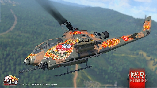 画像ギャラリー No.007のサムネイル画像 / 「War Thunder」，日本でのサービス開始5周年を記念したキャンペーンを実施。セールや限定兵器獲得イベントなど