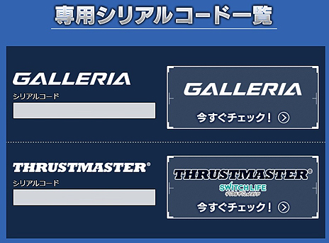 画像ギャラリー No.008のサムネイル画像 / 「War Thunder」PS4版の日本正式サービスが本日スタート。プレイヤーに向けたゲーマー向けPC＆デバイスの割引キャンペーンも
