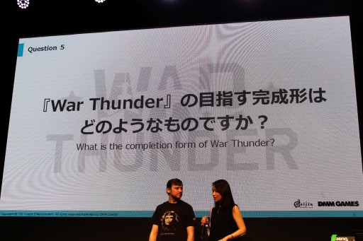 画像ギャラリー No.006のサムネイル画像 / 倉持さんと雨宮さんが水着姿を披露したGaijin × DMM GAMESスペシャルジョイントステージレポート。「War Thunder」の新情報も明らかに