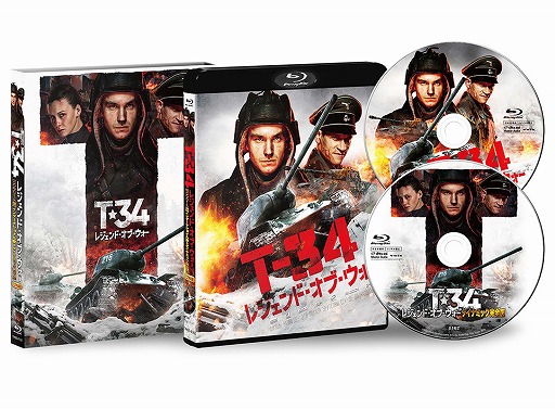 画像ギャラリー No.008のサムネイル画像 / 「War Thunder」のコラボアイテムが付属した映画「T-34 レジェンド・オブ・ウォー」のDVD＆BDが発売決定