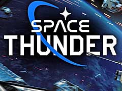 「War Thunder」，次の戦場は宇宙。期間限定サービス「Space Thunder」（スペースサンダー）がスタート