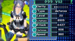 画像ギャラリー No.004のサムネイル画像 / 「DIVA COLISEUM」カードのパラメータ調整を調整するアップデートが本日実施