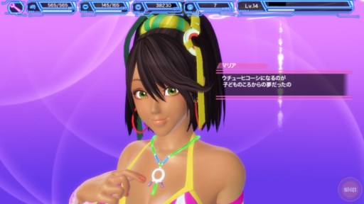 画像ギャラリー No.004のサムネイル画像 / 「DIVA COLOSEUM」本日のアップデート新キャラクター「マリア・晶」が登場