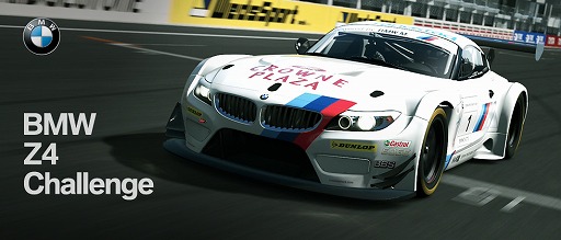 画像ギャラリー No.006のサムネイル画像 / 「グランツーリスモ6」，“BMW Z4 Challenge”の予選通過タイムを発表