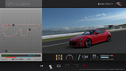 画像ギャラリー No.003のサムネイル画像 / 「グランツーリスモ6」のアップデートが本日実施。トヨタ自動車の「スポーツドライブロガー」と連動する「GPSビジュアライザー」機能で，サーキットでの走りをゲーム上で確認できる