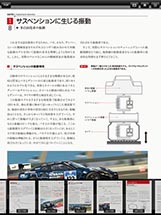 画像ギャラリー No.002のサムネイル画像 / 「グランツーリスモ」の公式アプリが登場。iOS向けに無料配信を開始