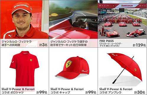 画像ギャラリー No.001のサムネイル画像 / 「グランツーリスモ6」,オンライン予選が開幕。入賞者は富士スピードウェイへ