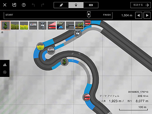 画像ギャラリー No.003のサムネイル画像 / 「グランツーリスモ6」のコースを作成できる無料アプリ「GT6トラックパスエディター」がiOS/Androidタブレット向けに配信開始