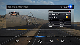 画像ギャラリー No.011のサムネイル画像 / 「グランツーリスモ6」のコースを作成できる無料アプリ「GT6トラックパスエディター」がiOS/Androidタブレット向けに配信開始